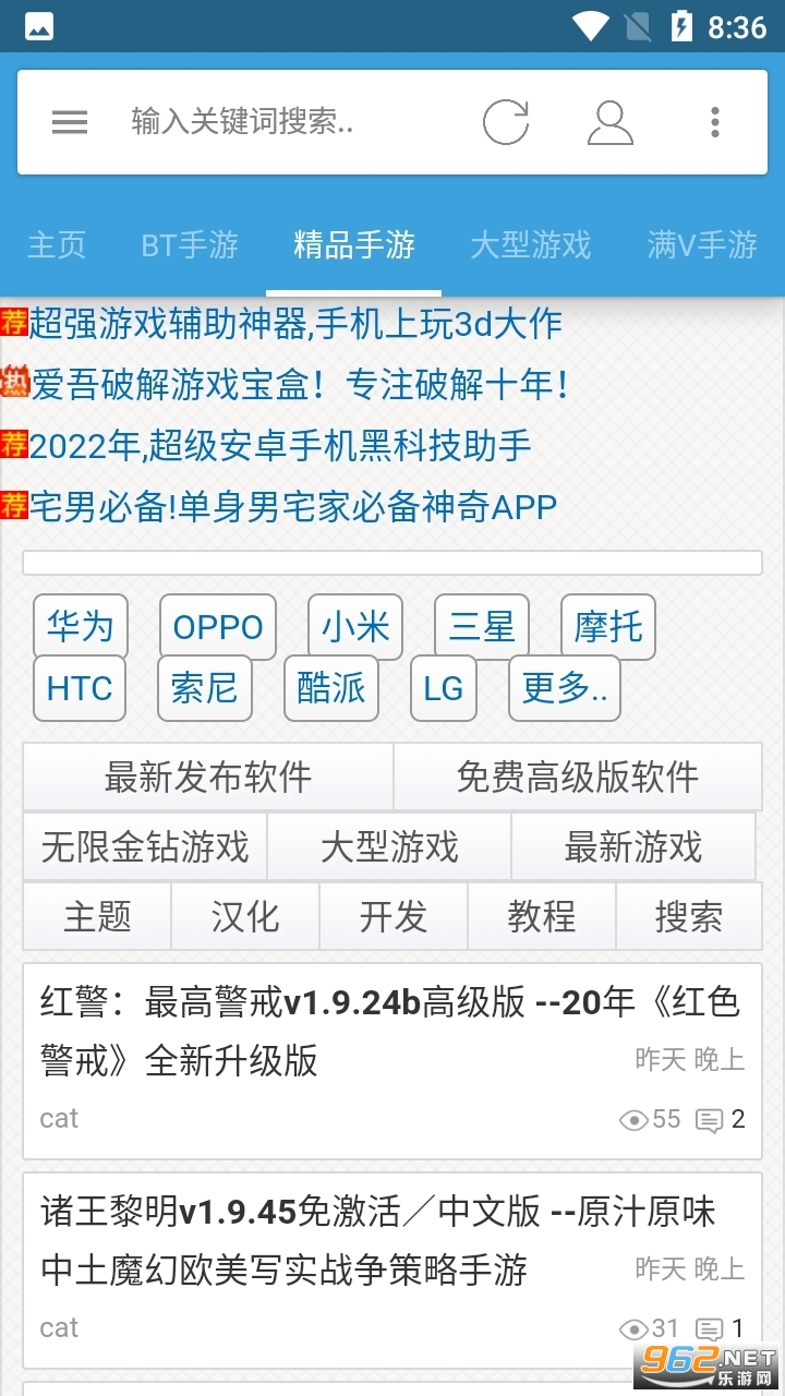 ��������(������Ϸ��)app v1.0��ͼ3