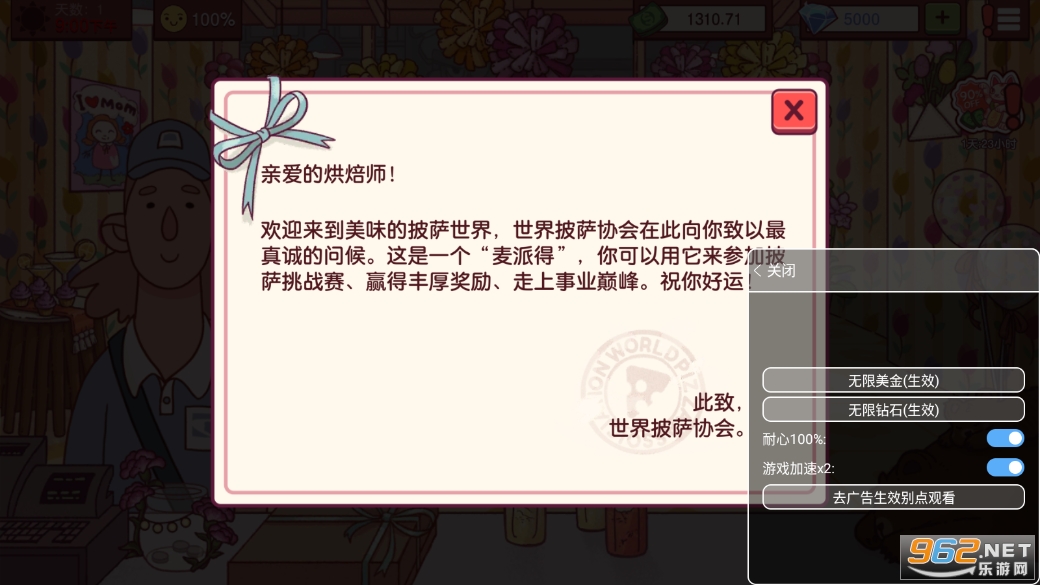 �ɿڵ�����,��ζ���������ò˵����°��ͼ0
