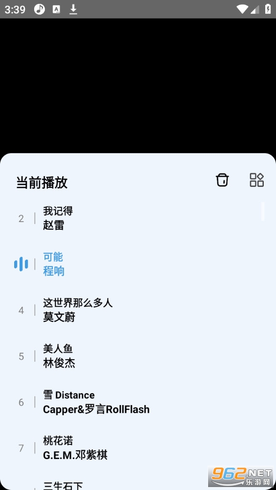 DX������app���°汾��ͼ2