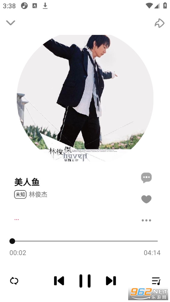 DX������app���°汾��ͼ0