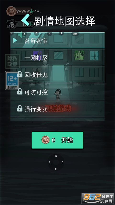�͹�����ٷ�����v2.5.17��ͼ4