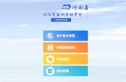 ���Ϸ���ƶ���app_���Ϸ���ƶ�����ƽ̨_�ֻ�APP