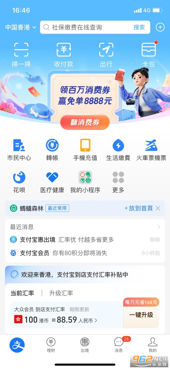 ֧������۰��ͼ0
