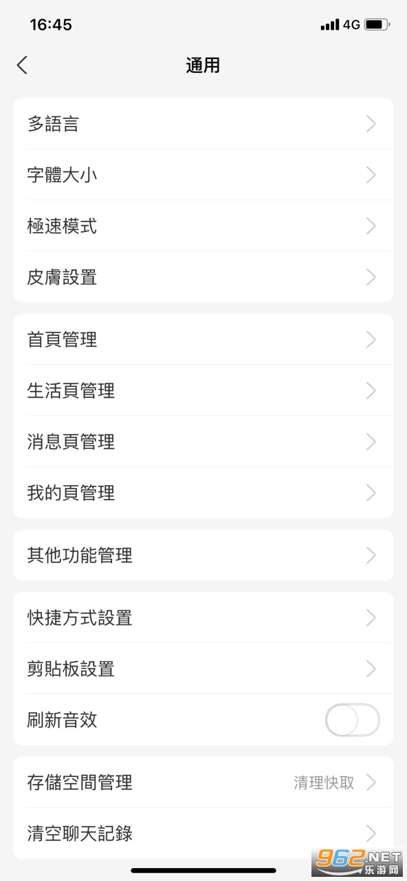 支付宝香港版AlipayHK官方版安卓版截图0