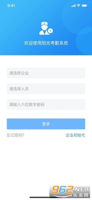 �������⿼�ڰ�׿v1.0.0 �ٷ����ͼ1