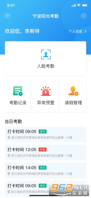 �������⿼�ڰ�׿v1.0.0 �ٷ����ͼ2