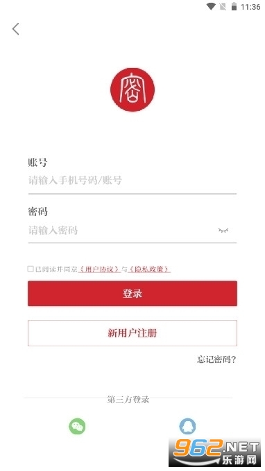 保密观app保密教育线上培训平台截图0