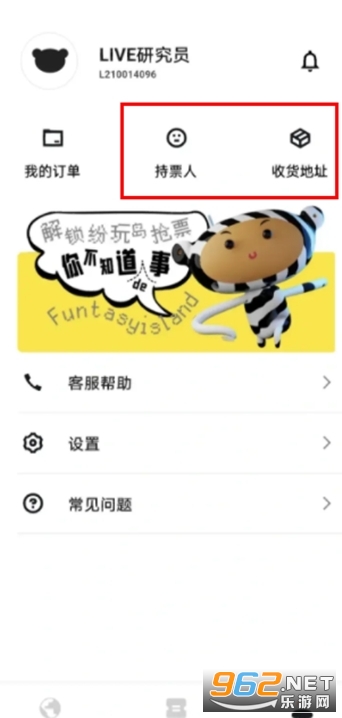 ���浺app�ٷ����ͼ0