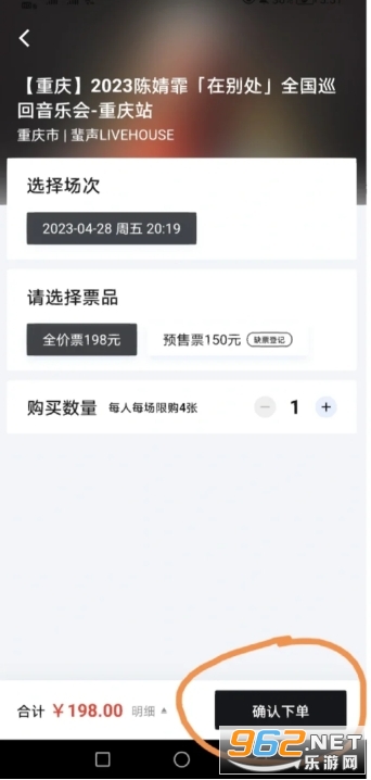 ���浺app�ٷ����ͼ2