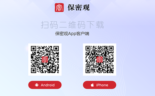 �й�����������app_�й��������߹���APP_���Դ�2023