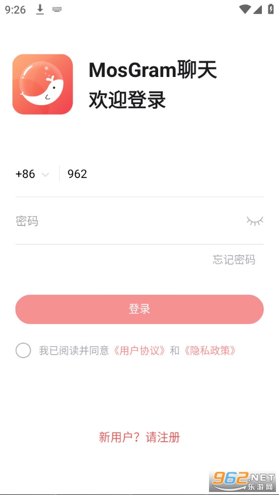 mosgramapp(MosTalk)��Ѱ�װ v1.9.9��ͼ3