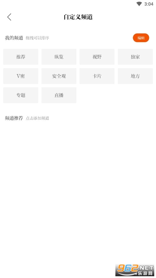 �й�����������ѵϵͳ(���ܹ�)v2.0.20��ͼ3
