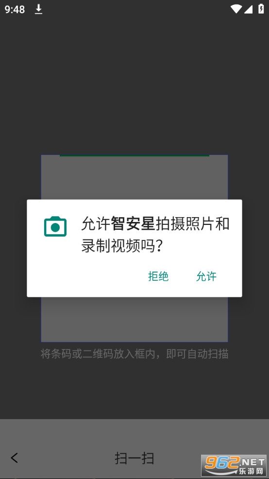 �ǰ��Ƕ�λ��app�ٷ��� v2.0.7��ͼ3