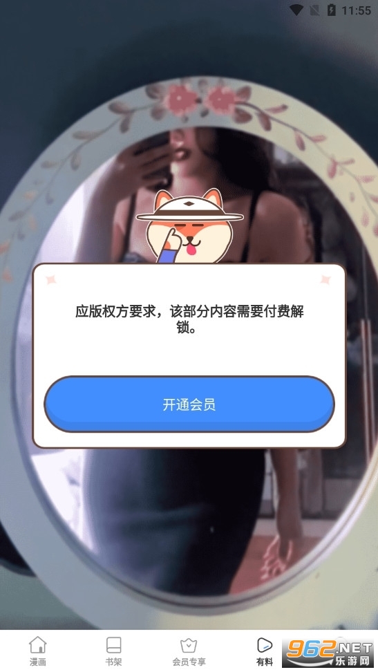 ���������޹�����v2.4.1 ���°��ͼ2