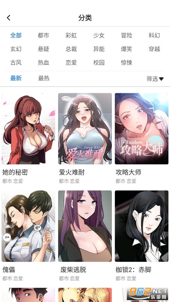 ��������app�ٷ�����v2.4.1 ��װ���°��ͼ1
