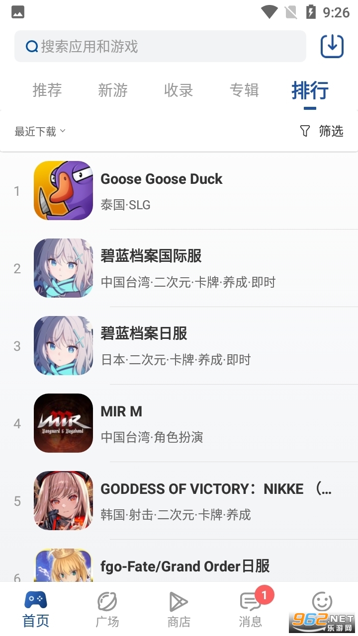 apkssr官方截图0