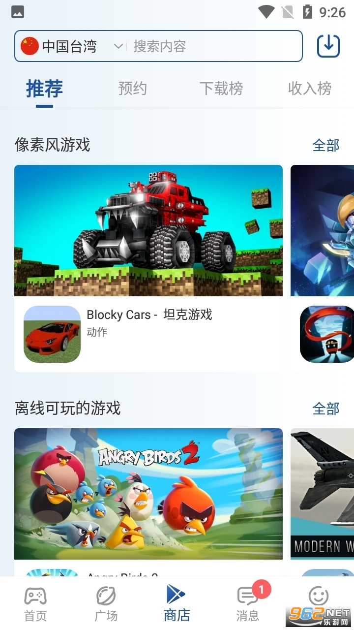apkssr官方截图2