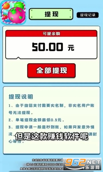 微分视界火龙果消消乐截图0