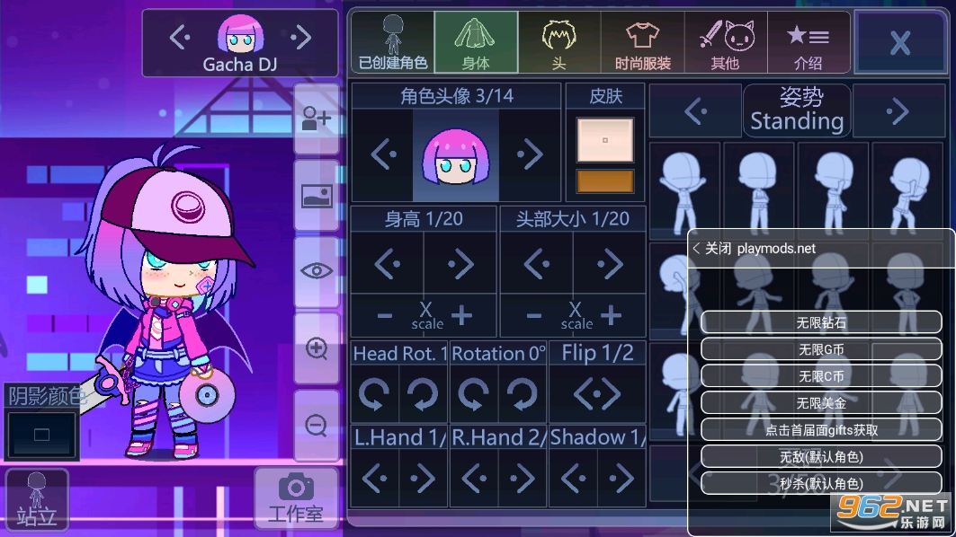 gacha+plus���°汾v1.2.0��ͼ0