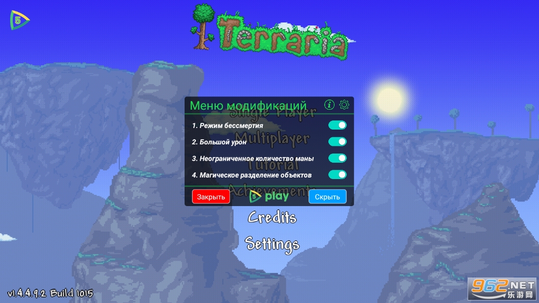 ̩������1.4�ƽ��(Terraria)�����޸���v1.4.4.9.5��ͼ3