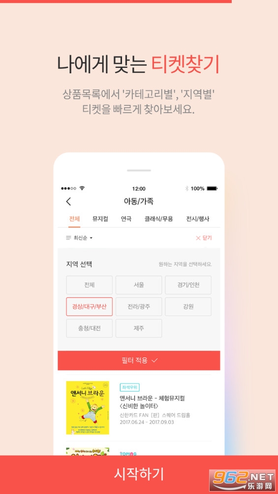 interpark ticket��Ʊ������ͼ1