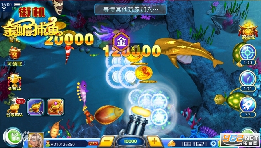 新金蟾捕鱼官方最新版截图1