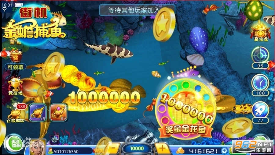 新金蟾捕鱼官方最新版截图2