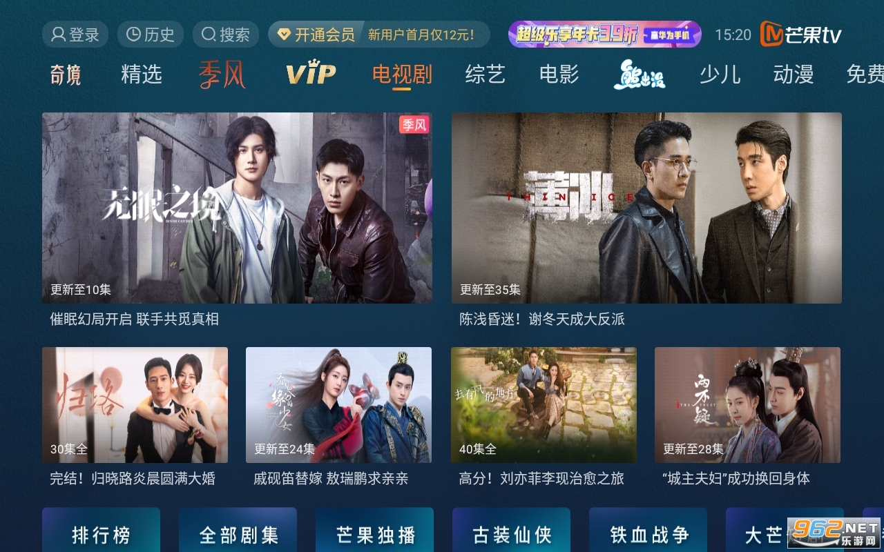 â��tv��Ա���Ӷ˵��Ӱ氲װ��v6.2.212.390.3.SHAFA_TVAPP.0.0_Release��ͼ1
