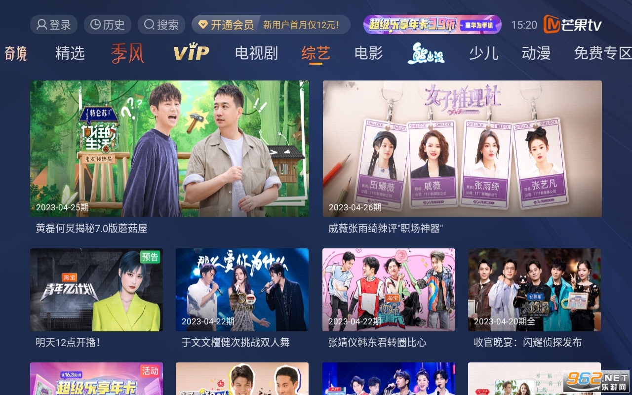 â��tv��Ա���Ӷ˵��Ӱ氲װ��v6.2.212.390.3.SHAFA_TVAPP.0.0_Release��ͼ3