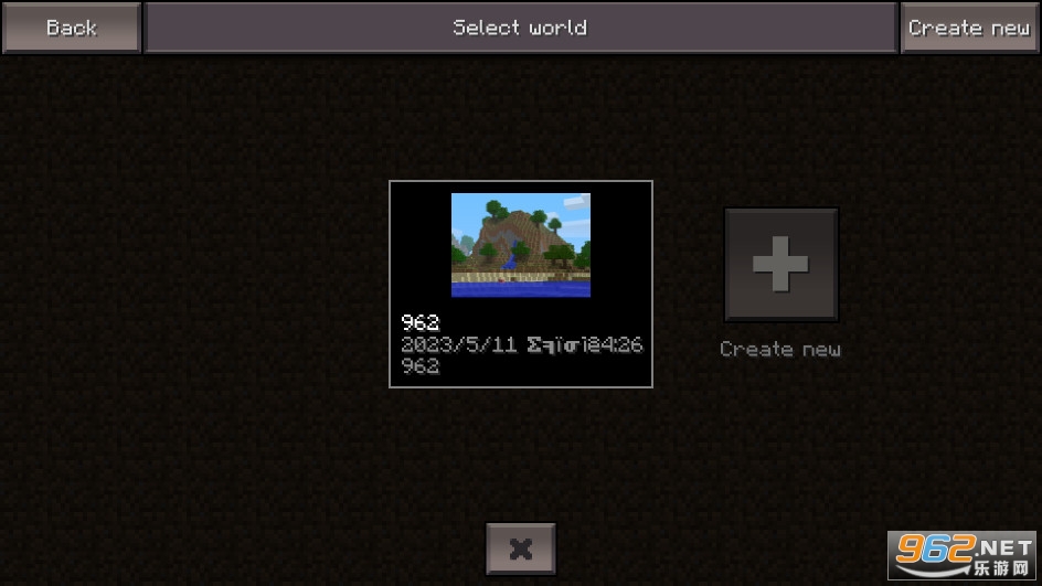 我的世界0.1.1版本截图6