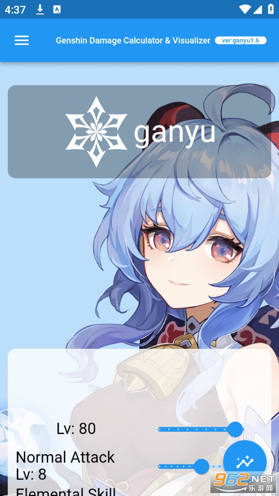 ԭ���˺��������ֻ���v2.5.2 genshindamagecalculator��ͼ5
