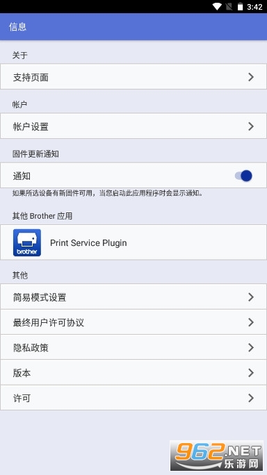 ��ɫ��ӡ��brother�ֻ�����(iPrint&Scan)v6.11.4��ͼ3