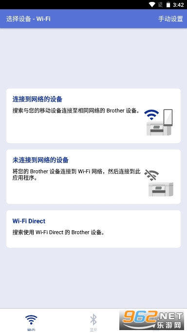 ��ɫ��ӡ��brother�ֻ�����(iPrint&Scan)v6.11.4��ͼ2