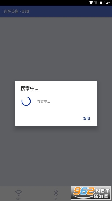 brotheriprintscan�ֵ��ֻ���ӡ������ͼ0