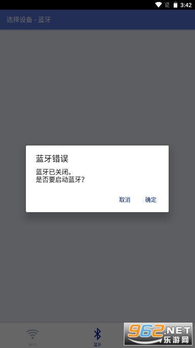 brotheriprintscan�ֵ��ֻ���ӡ������ͼ5