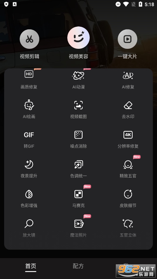��ͼwink��Ѱ��ͼ3