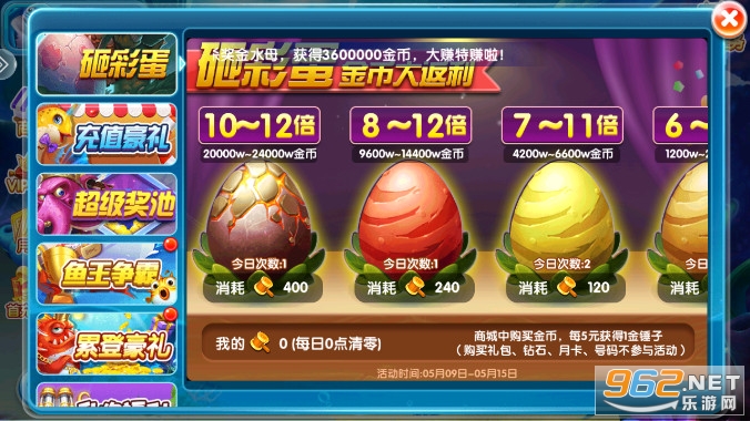 �ϰ�������޽�������2��Ϸv99.1 ��׿���ͼ0
