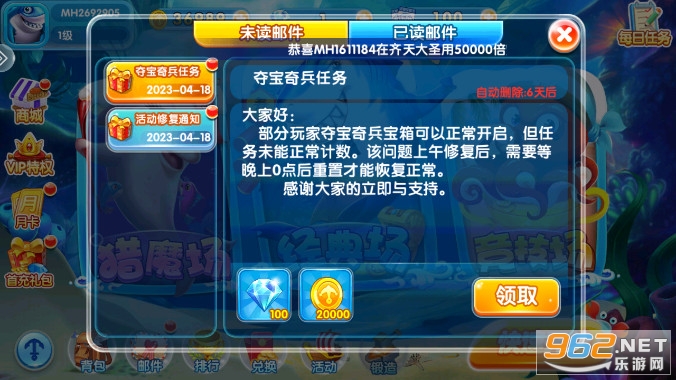 �ϰ�������޽�������2��Ϸv99.1 ��׿���ͼ2