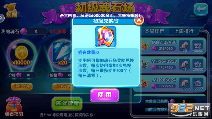�������޽������軳�ɰ���Ϸv99.1 ������ͼ4
