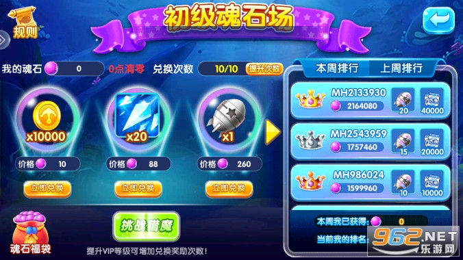 �������޽������軳�ɰ���Ϸv99.1 ������ͼ3