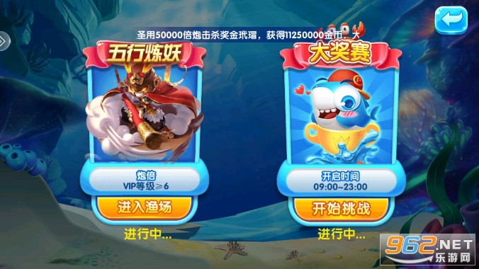 �������޽������軳�ɰ���Ϸv99.1 ������ͼ6