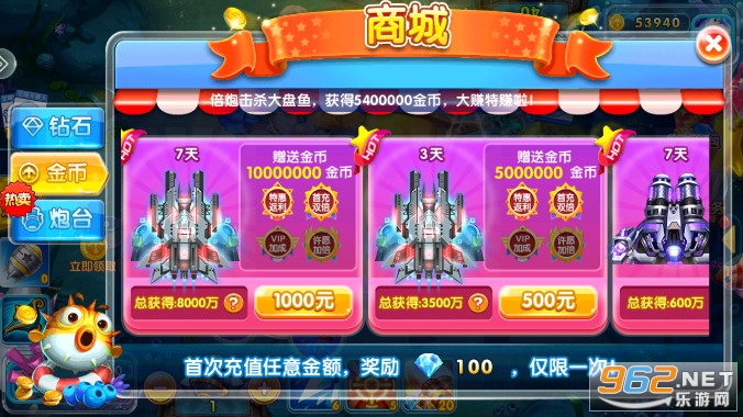 �������޽������軳�ɰ���Ϸv99.1 ������ͼ8