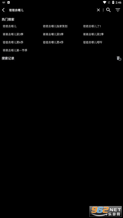 Ӱ������app�ٷ���װv1.5.7��ͼ2