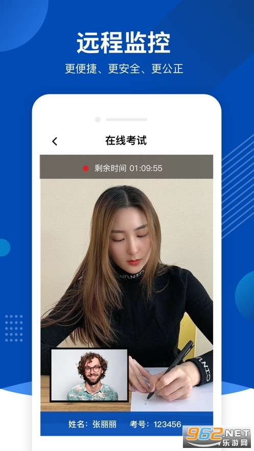 ��Ѳapp�࿼����v1.3.0��ͼ3