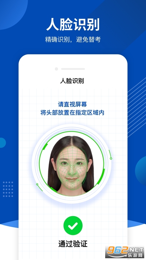 ��Ѳapp�࿼����v1.3.0��ͼ0