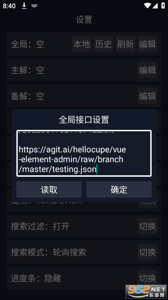 ������������ȫ�ֽӿ�2024 v3.0.2��ͼ4