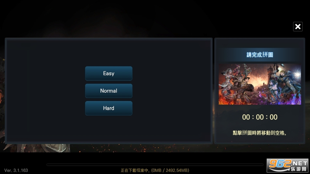 �龳ɱ¾���ι������°� v3.1.163��ͼ1