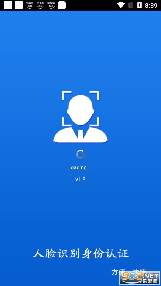 ����ʡ��������ʶ����֤�ֻ�app2024(����������֤)v1.8��ͼ4