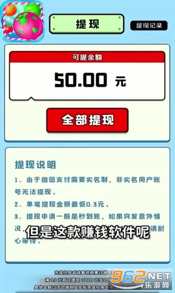微分视界火龙果消消乐红包版截图1