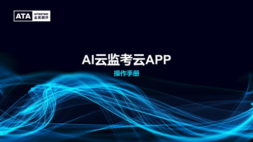 ��Ѳ�ٷ��������°�_��Ѳai�Ƽ࿼_��Ѳapp����